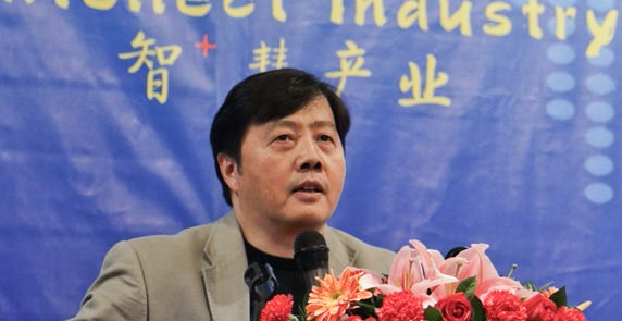 历任华为HR副总裁、任正非特别助理的吴建国出席ii峰会